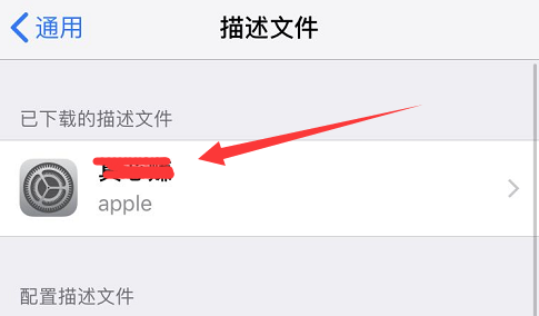 免费接收短信APP下载